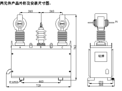 倒立式高压计量箱特点及优点