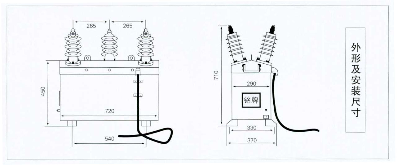 硅橡胶干式高压计量箱接线原理和外形安装尺寸说明